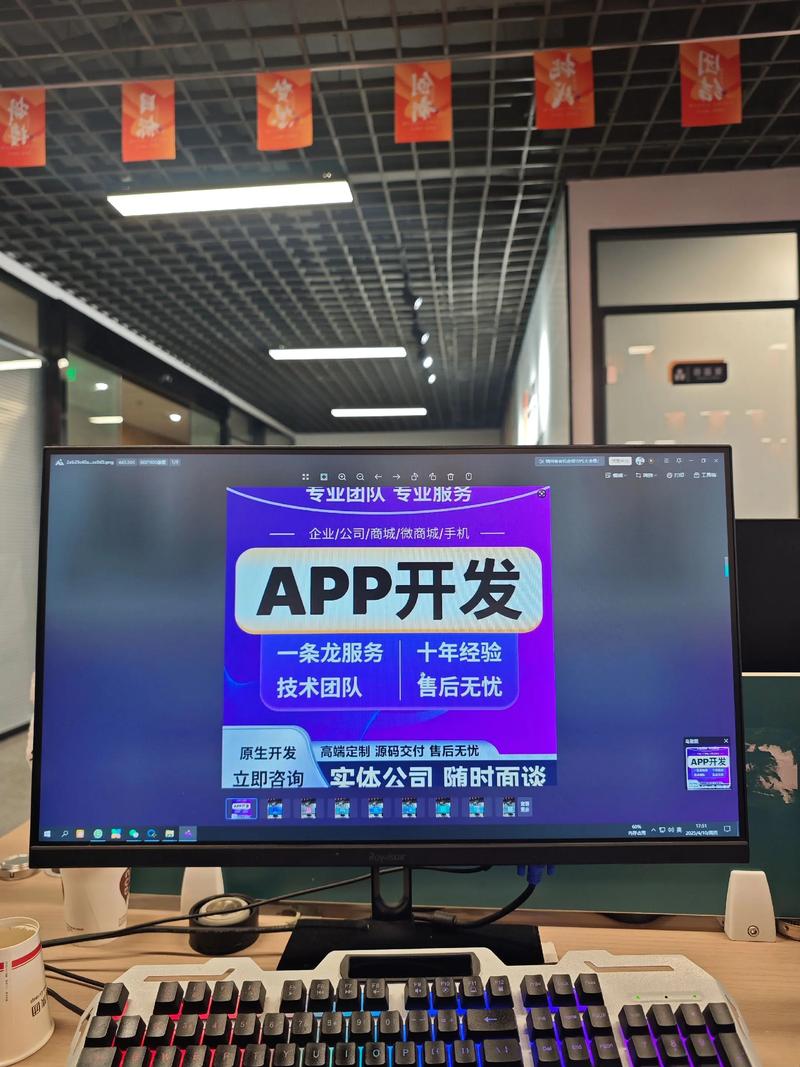 软件外包：在数字化转型中乘风破浪