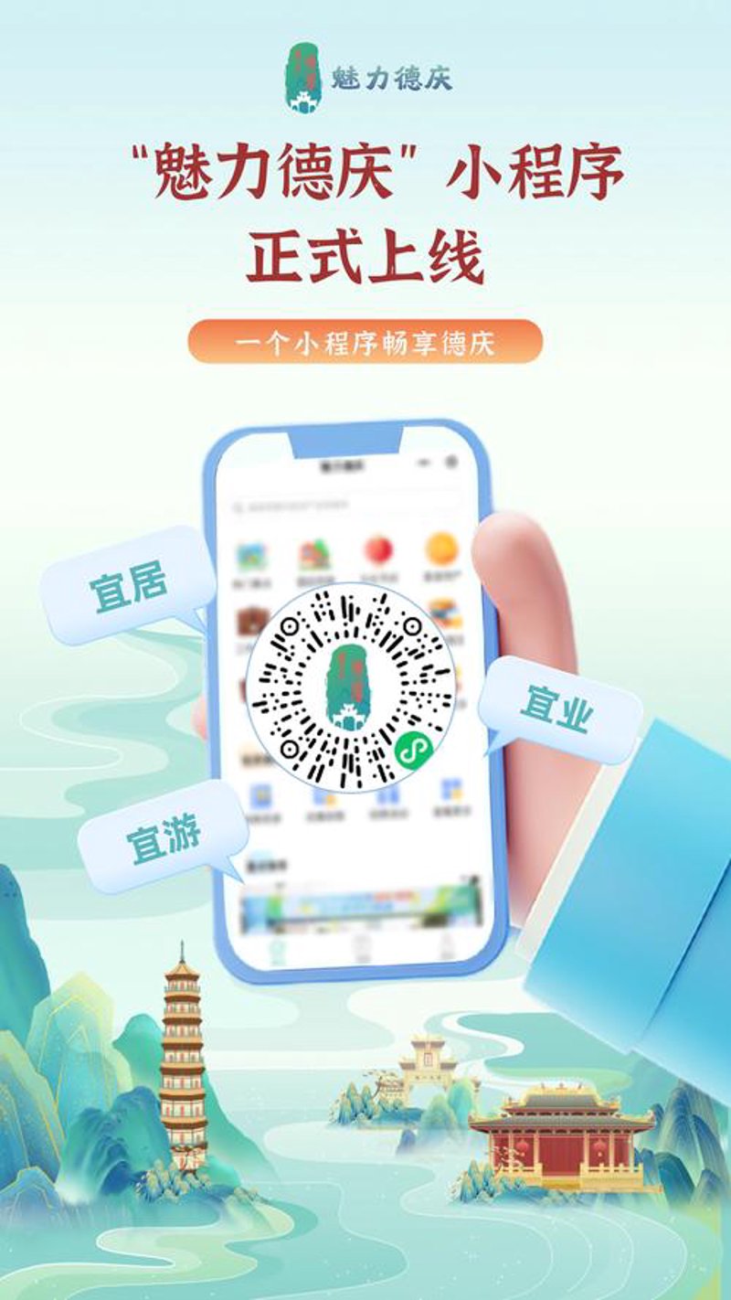 成都软件开发公司的行业现状与发展前景