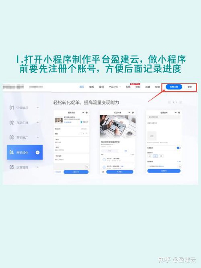 PHP网站建设